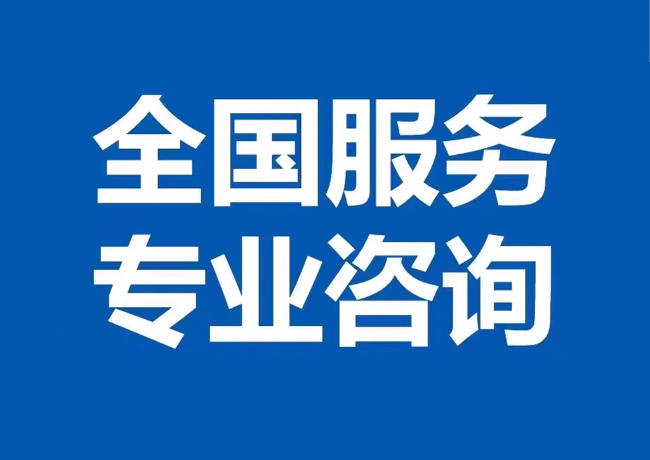 铁力封存公积金代提